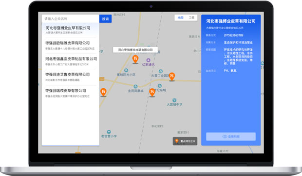 重点排污企业可视化